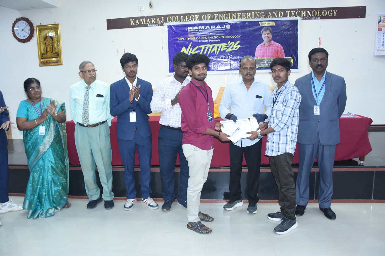 IT Symposium NICTITATE'26